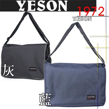 【YESON】復古經典款多夾層休閒包(MG-205)