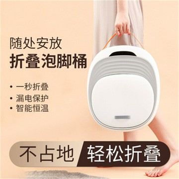 泡腳桶 足浴盆 新款便捷式折疊泡腳桶電動洗腳盆家用滾輪恒溫加熱按摩折疊足浴桶「限時特惠」