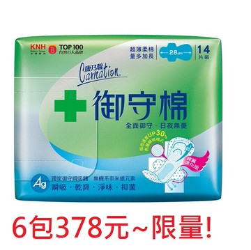 康乃馨 御守棉超薄衛生棉-量多加長28cm(14片×6包)