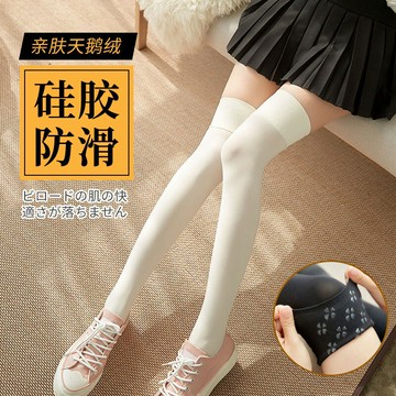 白色過膝蓋長筒襪子女春秋夏季薄款日系lolita高筒絲襪jk長腿大腿