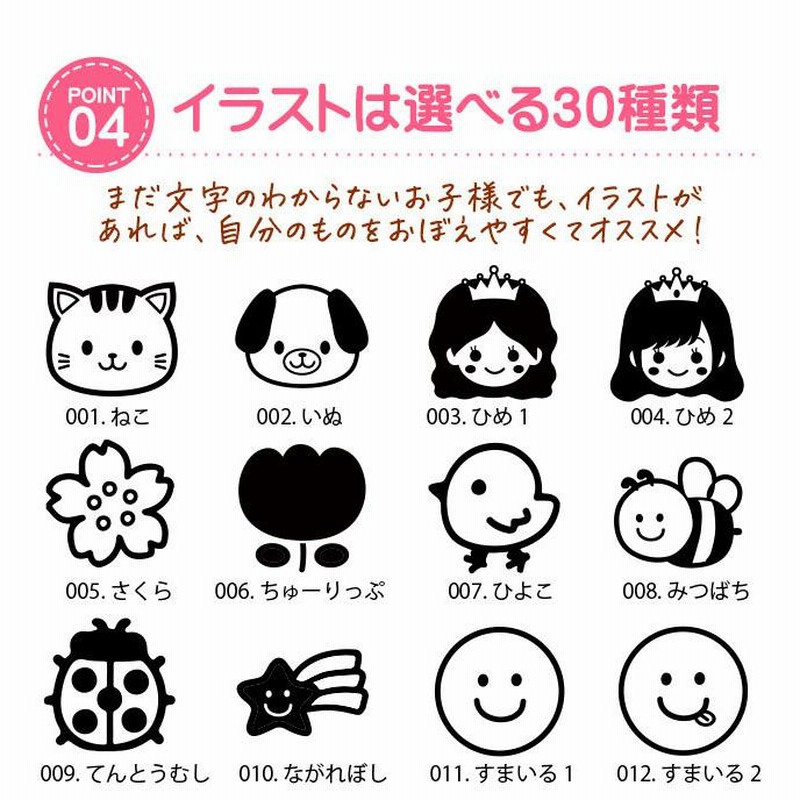 94％以上節約 お名前スタンプ <br>なんでもお名前スタンプL <br>印面直径約26mm 丸 <br>おむつスタンプ <br>シャチハタ式 名前  スタンプ おなまえ オーダー 衣類 かわいい オリジナル はんこ ハンコ イラスト <br>名前書き 名前付け 幼稚園 保育園 小学校 浸透印 ...