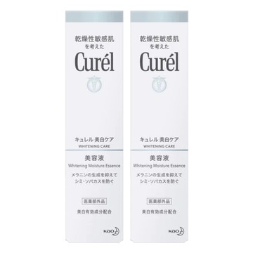 Curel 珂潤 潤浸保濕精華  美白  30g  2罐