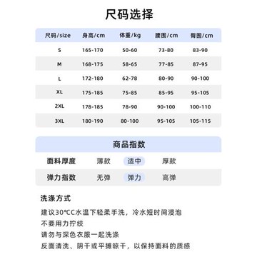 SUIY男士專業競速窄邊三角泳褲男式2025新款速干男款成人游泳短褲