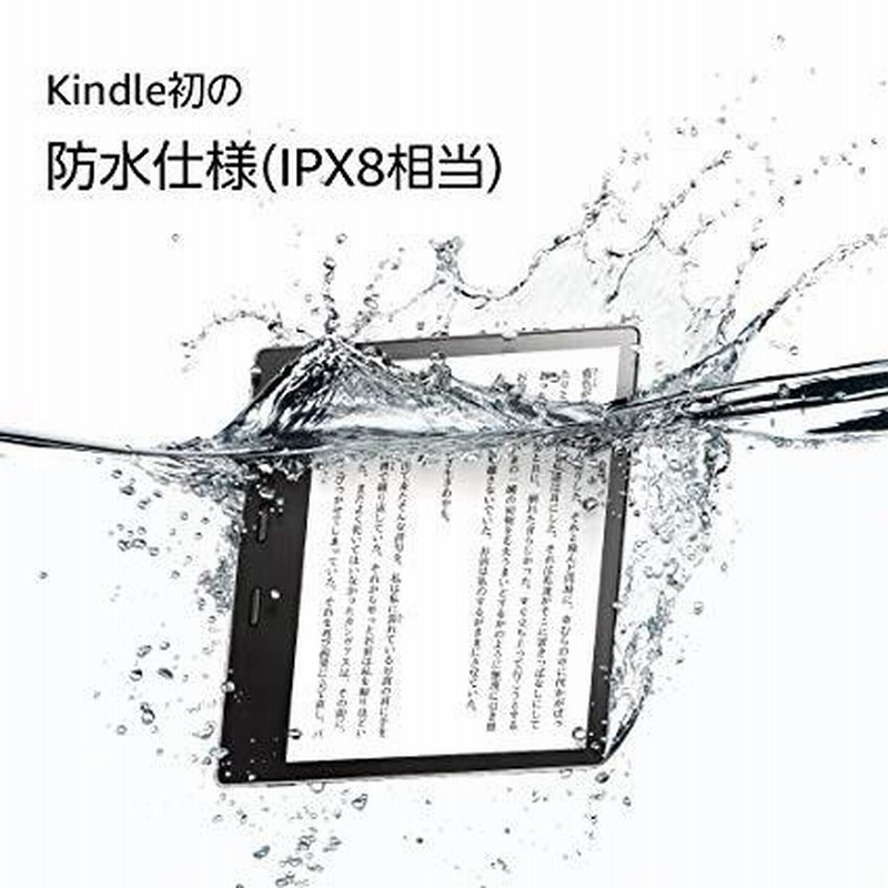 kindle oasis 第9世代 32GB Kindle Oasis (第9世代) 電子書籍リーダー