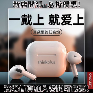 耳機 隨身耳機 運動耳機 睡眠耳機 聽歌神器Lenovo聯想LP40耳機入耳式超長續航游戲運動品牌耳機適用