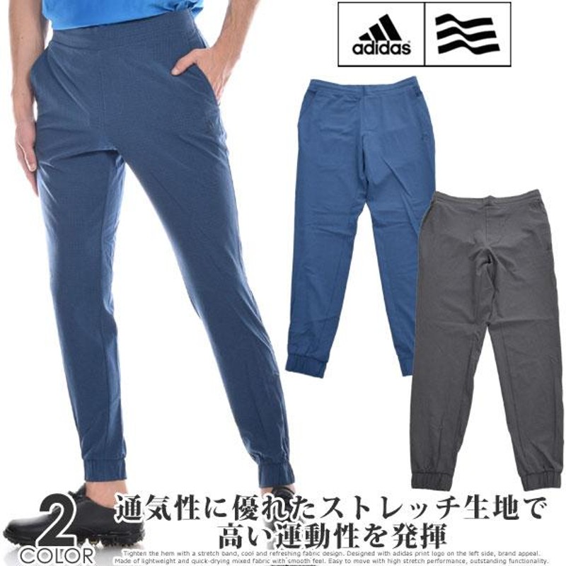 超お買い得パンツ】アディダス ウィークエンド ジョガー パンツ USA直