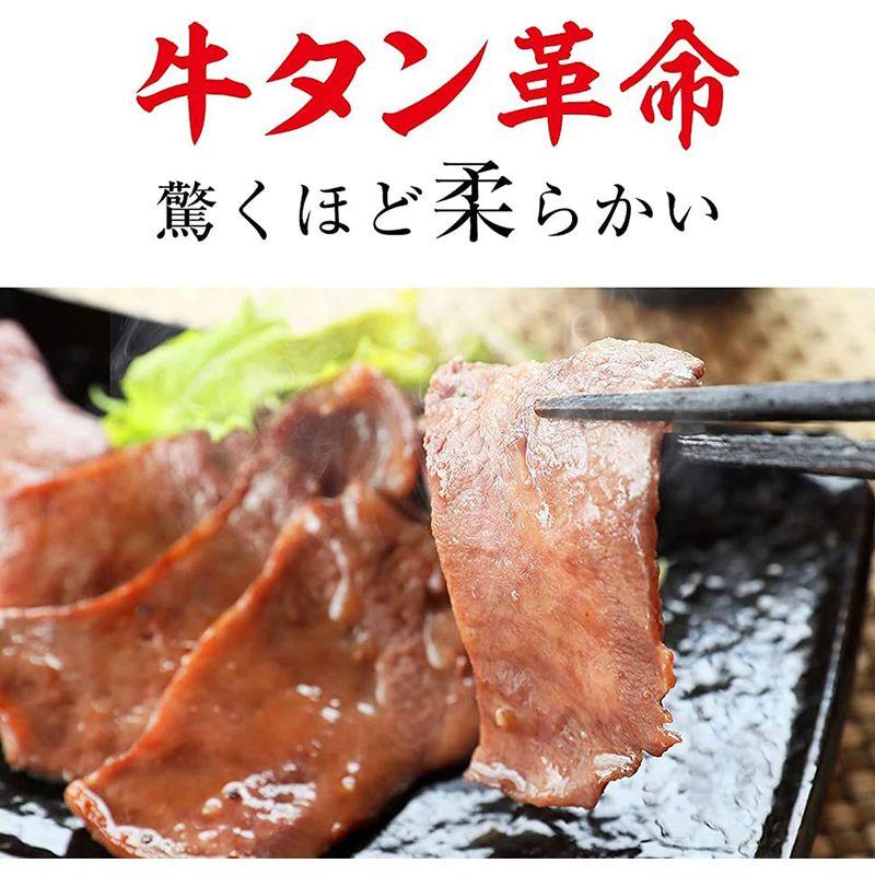 特上 牛タン 300g 最高級 タン元 ぎゅうたん タン 牛タンギフト 焼き肉 ギフト