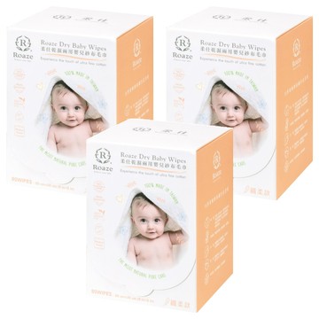 Roaze 柔仕 乾濕兩用嬰兒紗布毛巾 纖柔款  80張  3盒