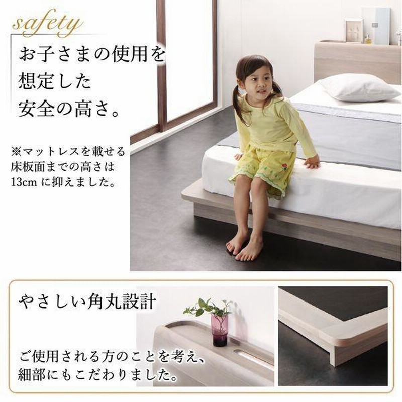 10%OFFセール) キングサイズベッド ワイドK240(SD×2) マットレス付き