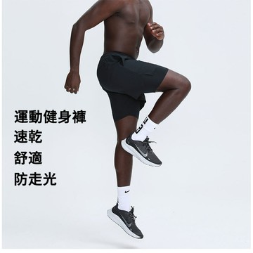 🔥限時特賣🔥假兩件短褲 專業運動速乾運動褲 訓練透氣跑步健身防走光褲