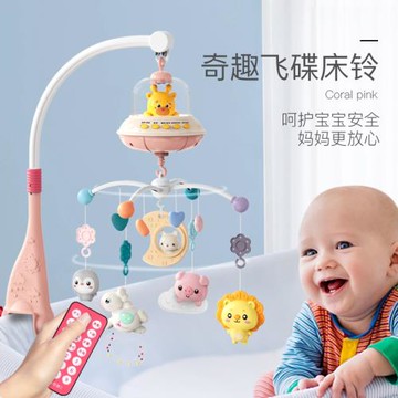 跨境新生兒飛碟床頭鈴安撫旋轉音樂盒遙控投影搖鈴0-1歲嬰兒玩具