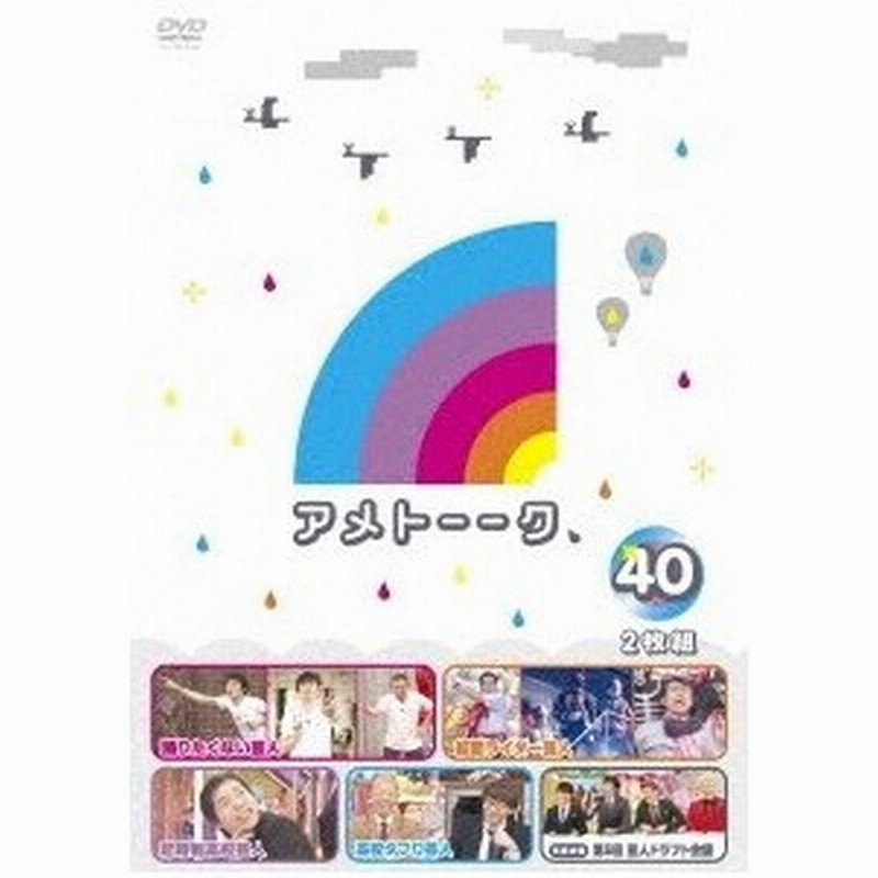 香水 内なる 評価可能 アメトーーク Dvd ラベル 28 水曜日 従来の 推論