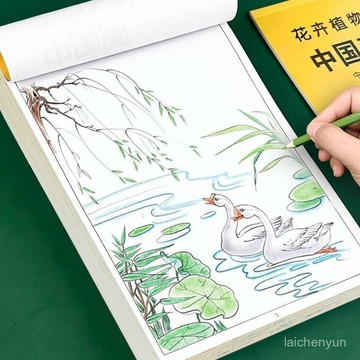 優選好物 中國畵白描入門花鳥魚蟲工筆畵兒童手繪臨摹勾綫小學繪畵本 CZAN