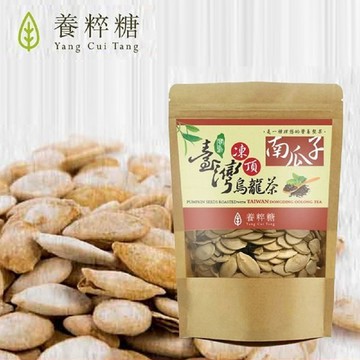 【饗得美】凍頂烏龍茶南瓜子(200G/包，共兩包)
