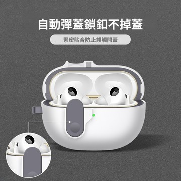 【戰神款 自動彈蓋】HUAWEI FreeClip 華為 真無線藍芽耳夾式耳機保護套 耳機殼 鎖釦創意 隱形支架 保護殼