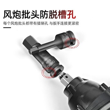 【臺灣熱銷】 南威1/2大飛內六角氣動旋具套筒連體批頭電動扳手專用加長全套 優選