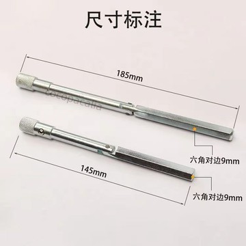 【台灣必備】TG扭力扳手六角調節杆 扭力調節六角扳手 套筒鋼筋扭力扳手通用 熱銷