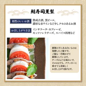 ふるさと納税 竜王町ふるさと湖魚セット（鰻かば焼2本セット＋鮒ずし食べ比べ）  鮒ずし 鰻 うなぎ 蒲焼 2本セット 鰻 食べ比べ 燻製 鰻 うな.. 滋賀県竜王町