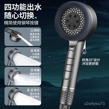 臺灣🚍8H出🉑淋浴花灑噴頭按摩過濾增壓家用一鍵止水浴霸通用手持蓮蓬頭