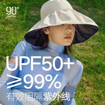90分遮陽防曬帽大帽檐雙面女夏季遮陽帽子太陽漁夫帽遮臉防紫外線