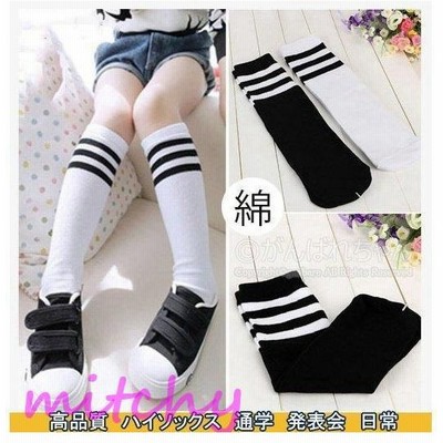 子供 発表会 ソックスの通販 774件の検索結果 Lineショッピング