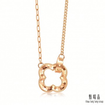 【點睛品】閃耀四葉草 18K玫瑰金項鍊