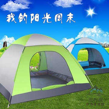 帳篷戶外全自動速開防雨加厚野外野營露營賬蓬