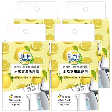 加倍潔 水垢專用洗淨劑 檸檬酸 熱水瓶/快煮壺/咖啡機清潔 100g/盒  4盒