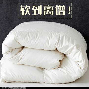 新品上市!!熱門爆品！！卡芙緹出口星級酒店被子冬被春秋被芯單人四季通用保暖棉被羽絲被