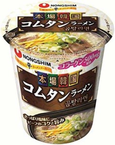 農心 本場韓国 コムタンラーメン カップ 75g×12個