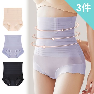 【enac 依奈川】3D彈力記憶塑形提臀收腹塑身褲/無痕內褲/女內褲 (超值3件組-隨機)