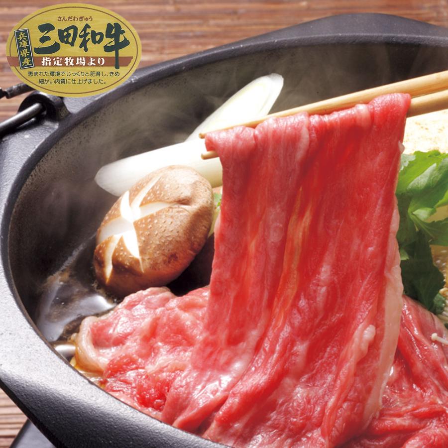 兵庫 三田和牛 肩バラスライス（500g）   牛肉 牛バラ