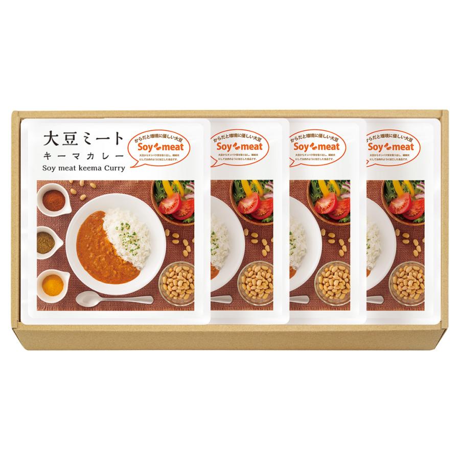 大豆ミート・キーマカレー4箱セット 170g×4 