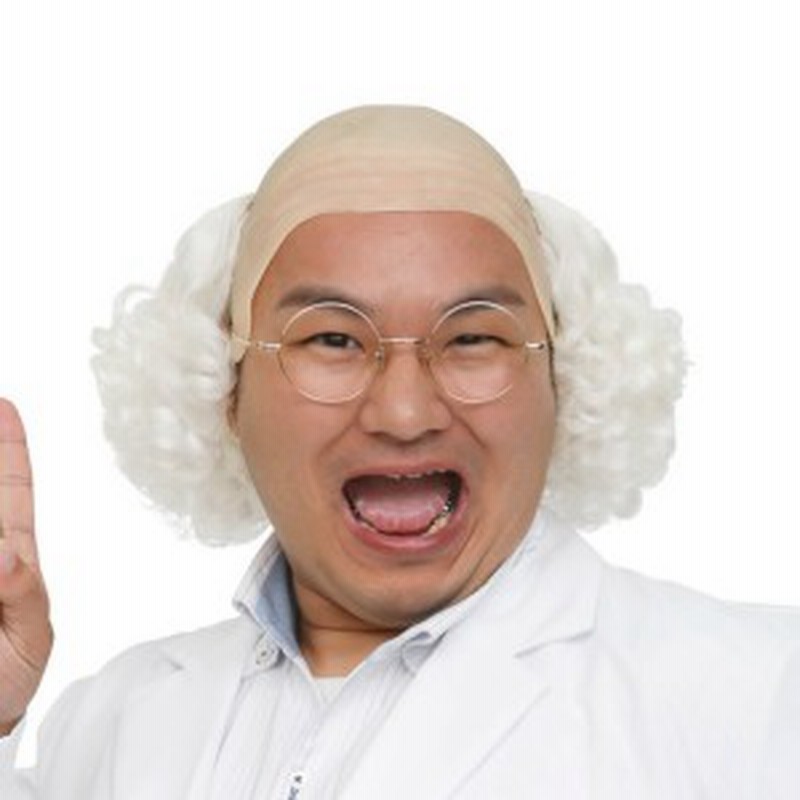 カツランド 博士くん アンパンマン ジャムおじさん 名探偵コナン 阿笠博士 コスプレ 男女兼用 モノマネ カツラ ウィッグ 面白い お笑い 通販 Lineポイント最大1 0 Get Lineショッピング