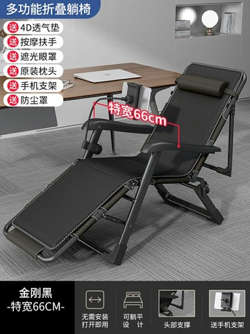 躺椅 摺疊椅 折疊床 折疊躺椅辦公室午休午睡床懶人睡椅家用休閑陽台靠背椅子老人專用