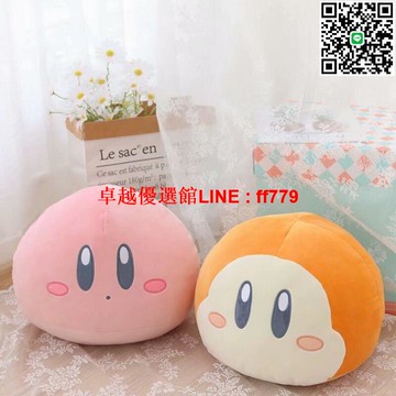 【卓越優選館】大眼睛星之卡比抱枕小兵瓦多迪治愈系胖團子粉嫩少女心毛絨玩偶kb  露天市集  全臺最大的網路購物市集