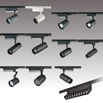 12W~30W 時尚軌道燈  38-84141、84142、84143、84144、84145、84146、84147、 84148、84149、841410、841411、841412