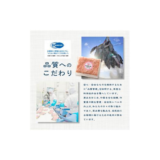 ふるさと納税 静岡県 焼津市 a20-365　マグロ 中トロ 赤身 ねぎとろ S6