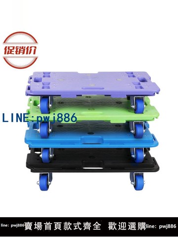 【台灣公司 可打統編】烏龜車周轉車貨車靜音搬運車平板車手推車工具車可移動拼接小拉車
