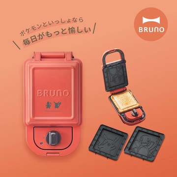 BRUNO 寶可夢熱壓三明治機BOE131/熱壓吐司機(小火龍)