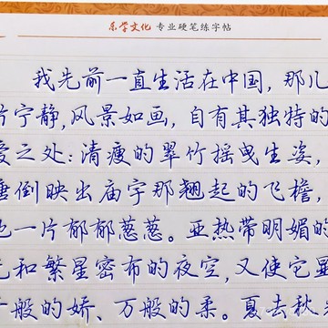 🔥臺灣出貨🔥練字帖 寫字帖 練字本 手寫體字帖 臨摹 行書字帖成人練字帖凹槽學生速成硬筆行楷書字帖貼男女生寫練字本