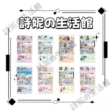 動漫周邊 物料全家桶 超值禮包 海報 書籤 透卡 明信片 拍立得 柯南 時光代理人 戀與深空 鬼滅之刃 咒術回戰 海賊王