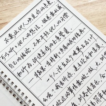 【台灣出貨】 草書字帖  鋼筆行草成人連筆字速成臨摹硬筆書法練字貼帖霸氣手寫 MEQ3