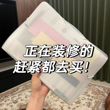 🛒臺灣24h🌳說明書收納神器證件收納冊家用電器票據盒裝修整理冊A4資料夾