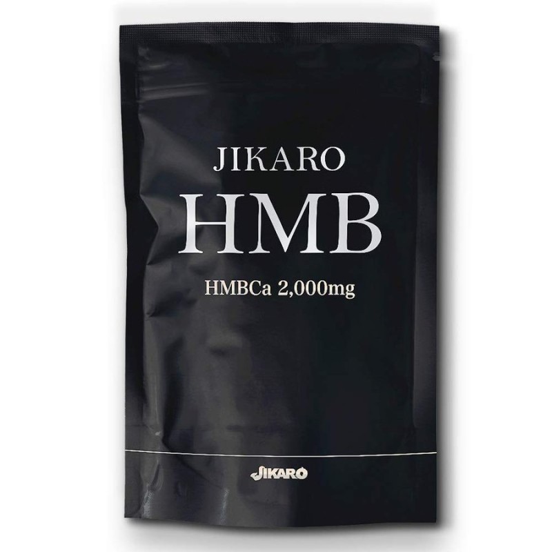 初売り JIKARO HMB 2袋 kume.a-c-c.co.jp