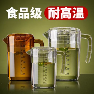 亞克力pc冷水壺泡茶桶商用接水奶茶壺大容量塑料量壺裝水果汁扎壺