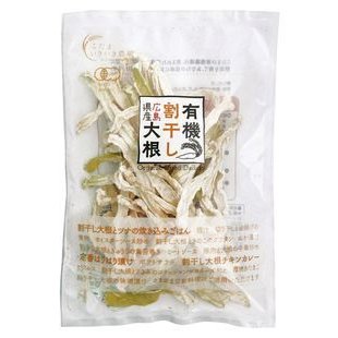 送料無料(メール便)　オーサワ　広島県産　有機割干し大根（乾燥）40g　x2個セット