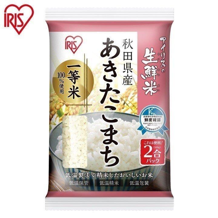 アイリスフーズ 生鮮米 秋田県産あきたこまち 2合パック(300g)