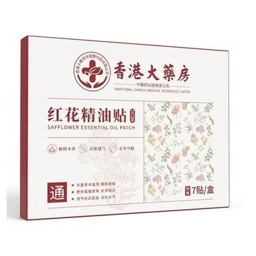 楠陽艾 紅花草本頸椎貼/膝蓋貼/腰椎貼  7片  1組