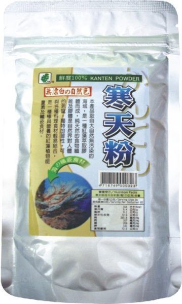 興嘉 寒天粉120g*2包